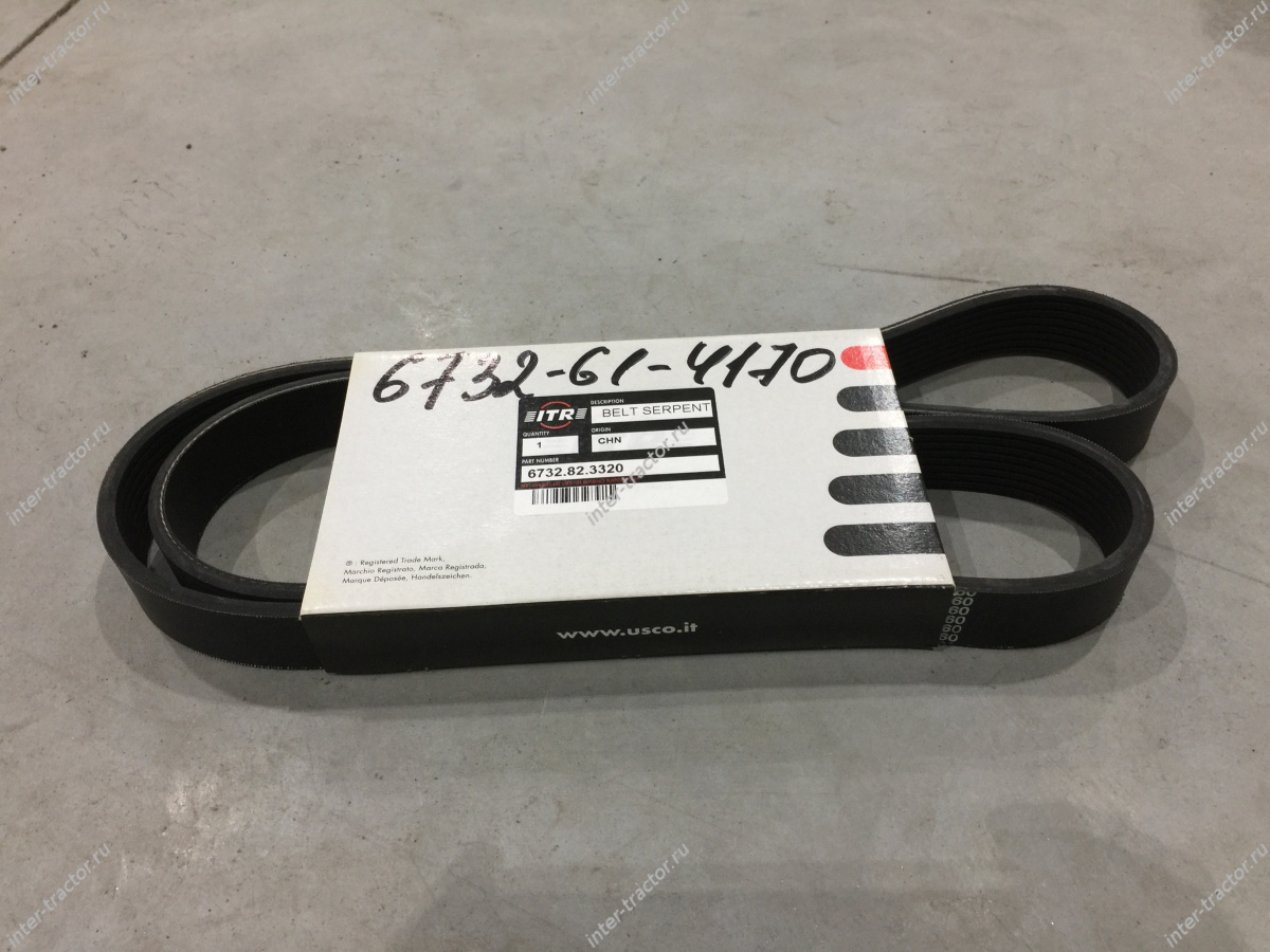6732-61-4170:Ремень 8PK1460,6732-81-3440, CU3911565, 6732-82-3480, 6742-01-5290 (для 60А генератора)